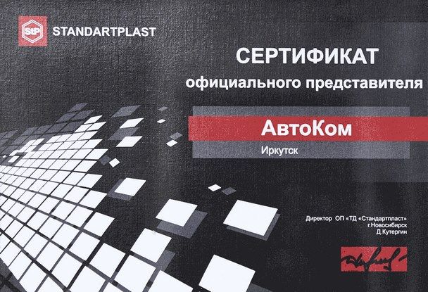 sertstp copy.jpg sertstp copy.jpg