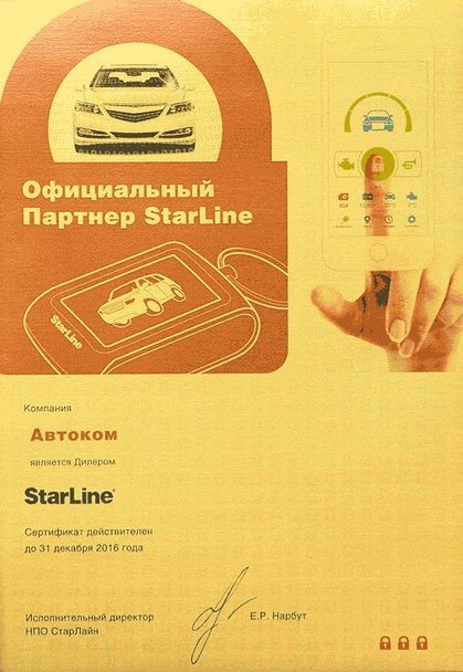 sertstarline copy.jpg sertstarline copy.jpg