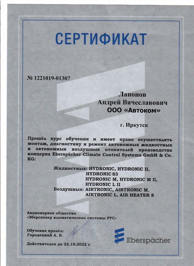 Скан_20191211.jpg Скан_20191211.jpg